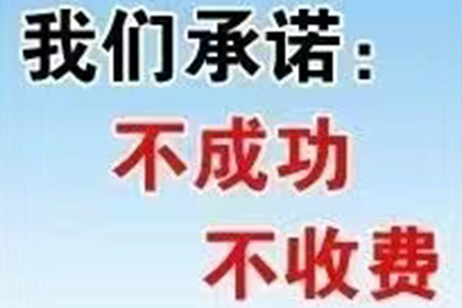 欠款超限遭诉面临拘留风险